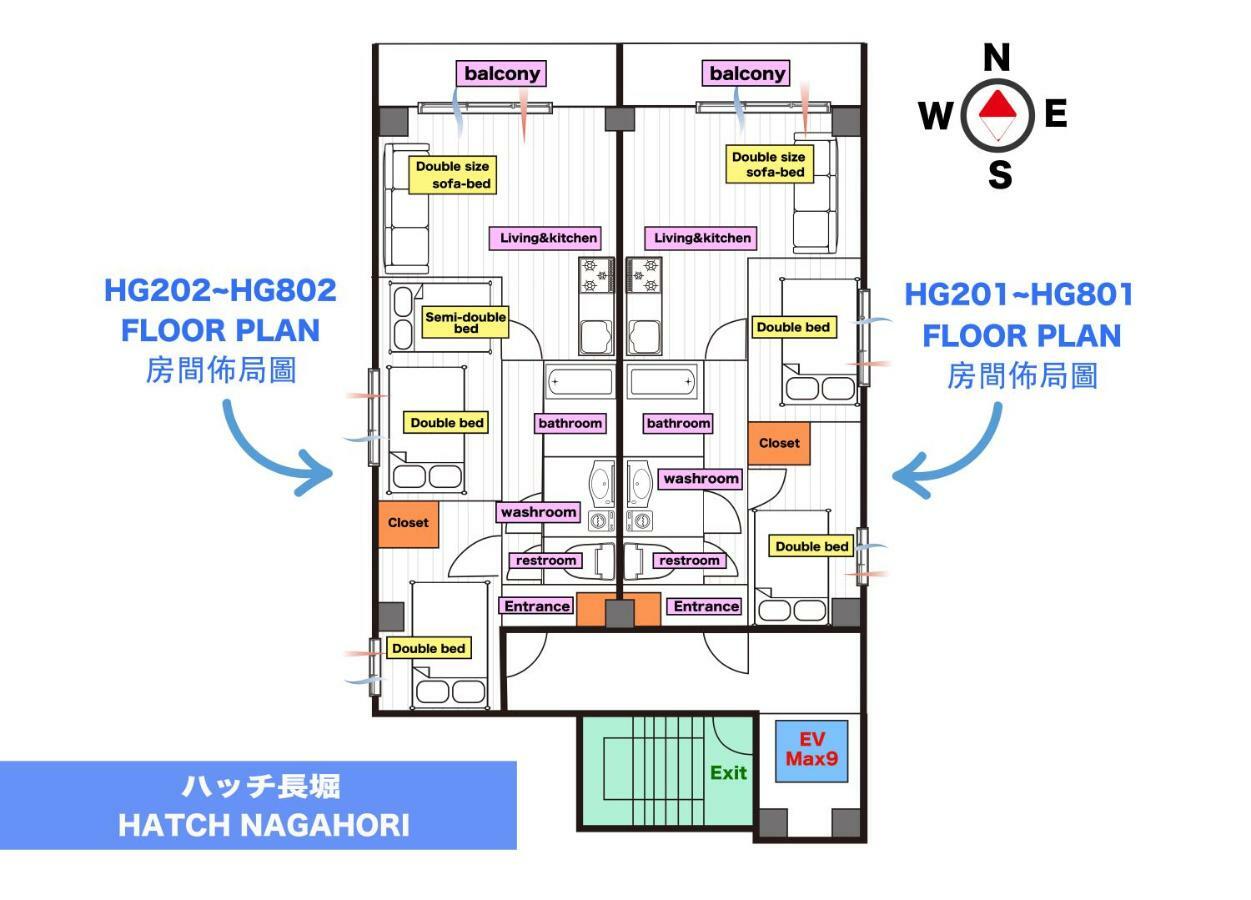 Hatch Nagahori 302 Ósaka Exteriér fotografie